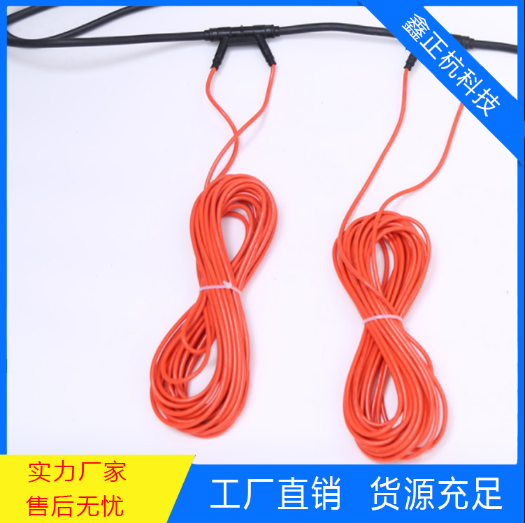 青海PVC碳纤维发热线